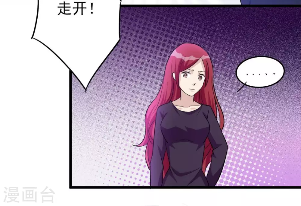 第28话 第15页
