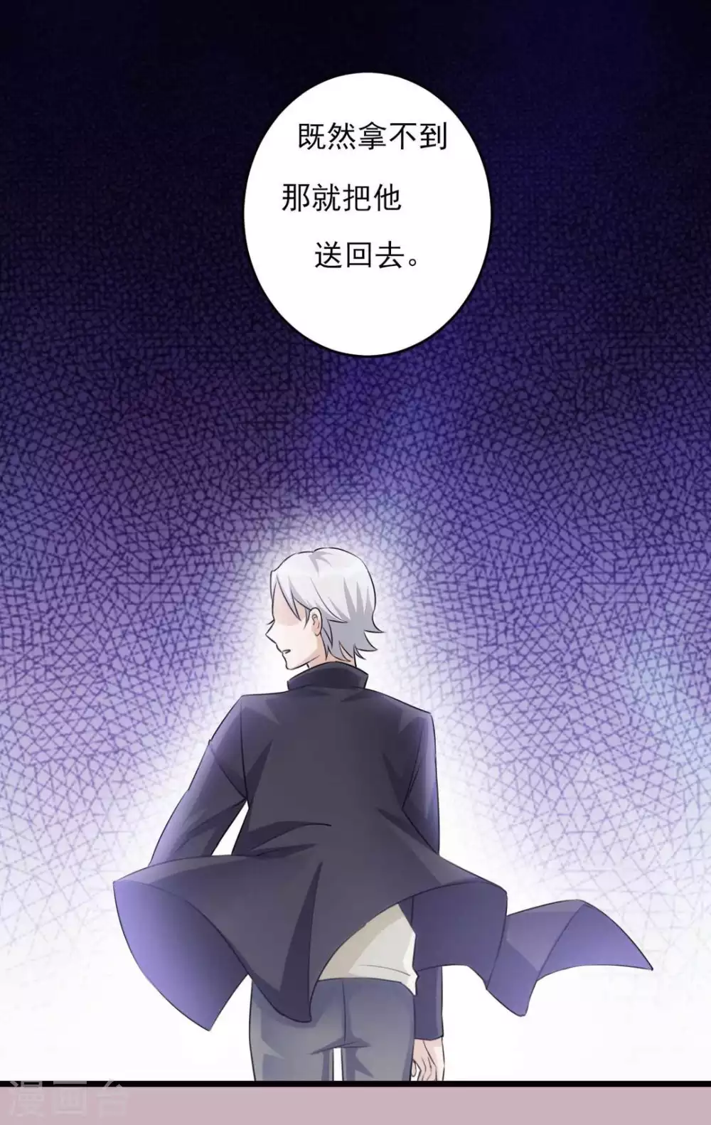 第28话 第17页