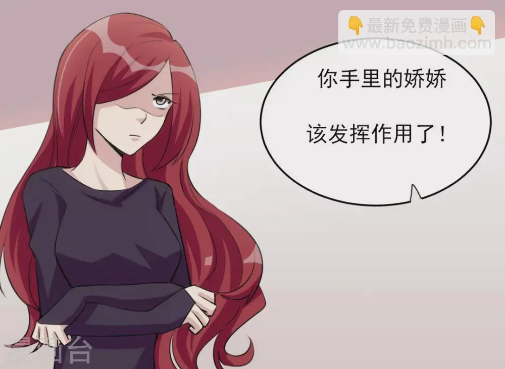 第28话 第18页
