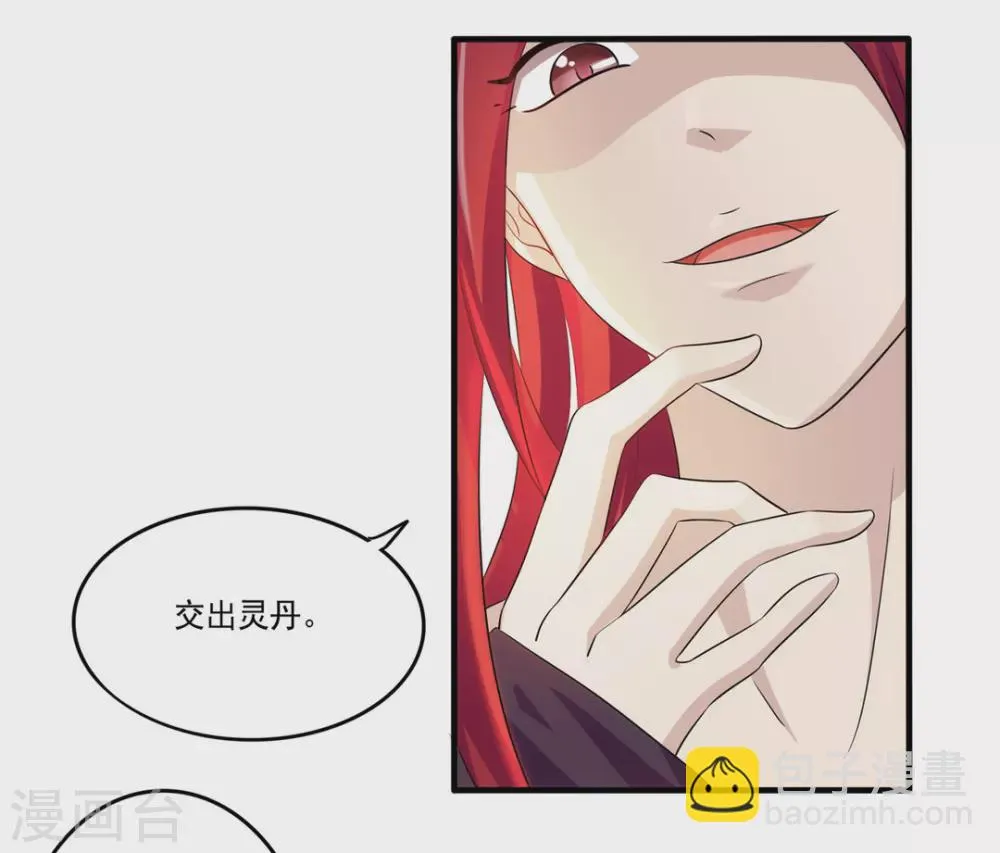 第28话 第25页