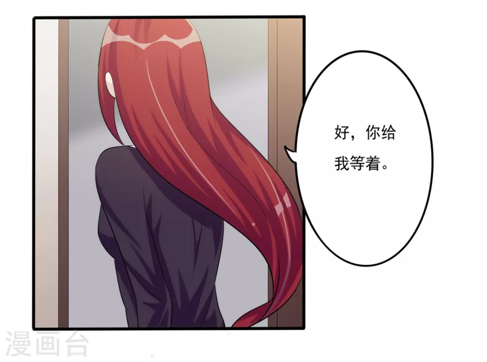 第29话 第5页