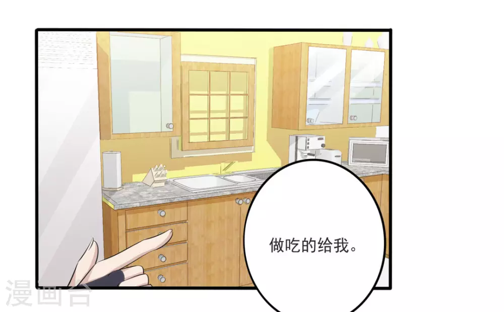 第29话 第13页