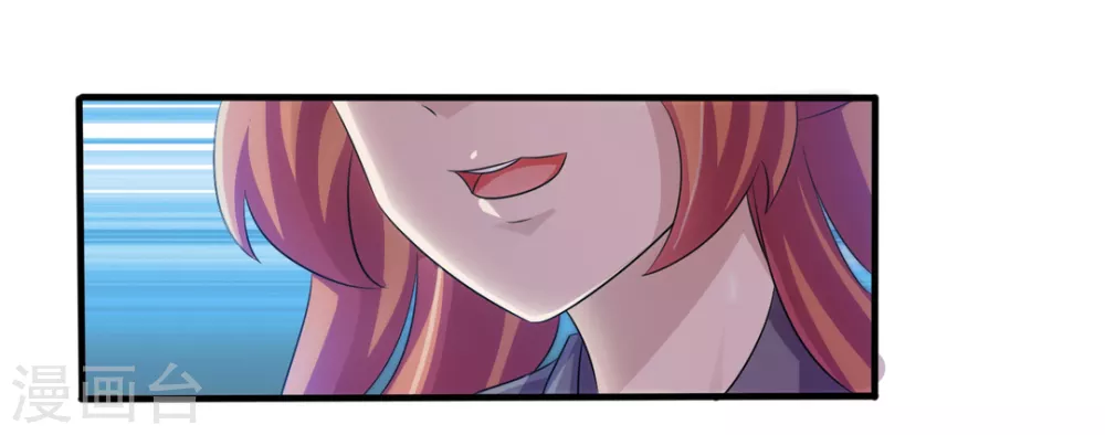 第29话 第15页
