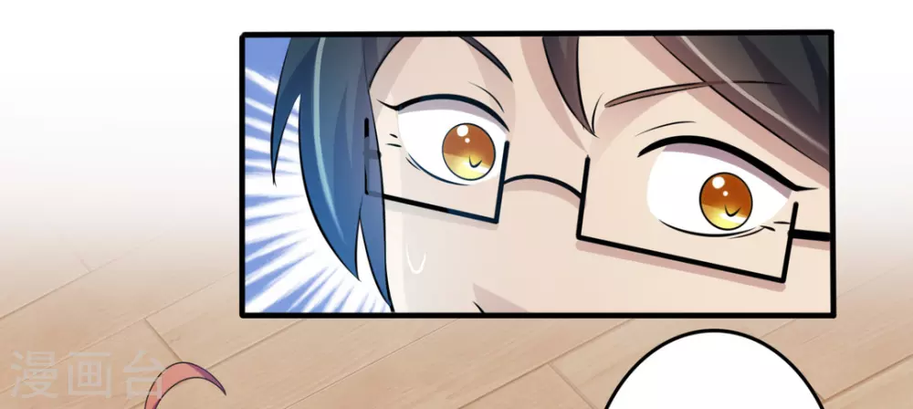 第29话 第19页