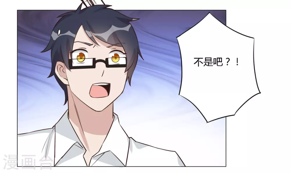 第29话 第26页