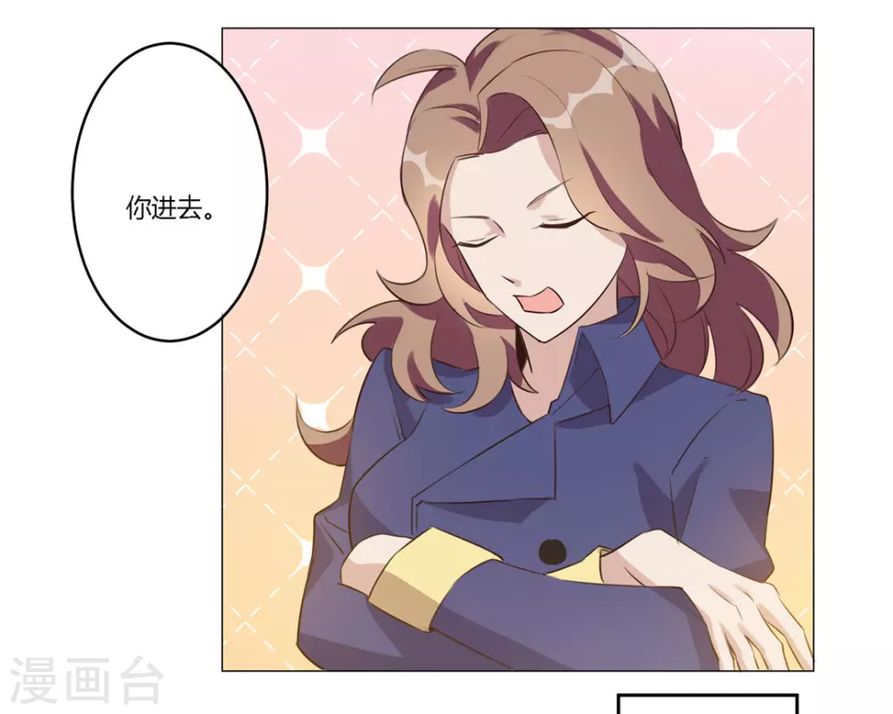 第30话 第2页