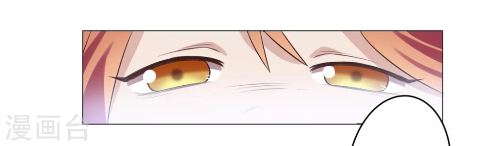 第30话 第5页