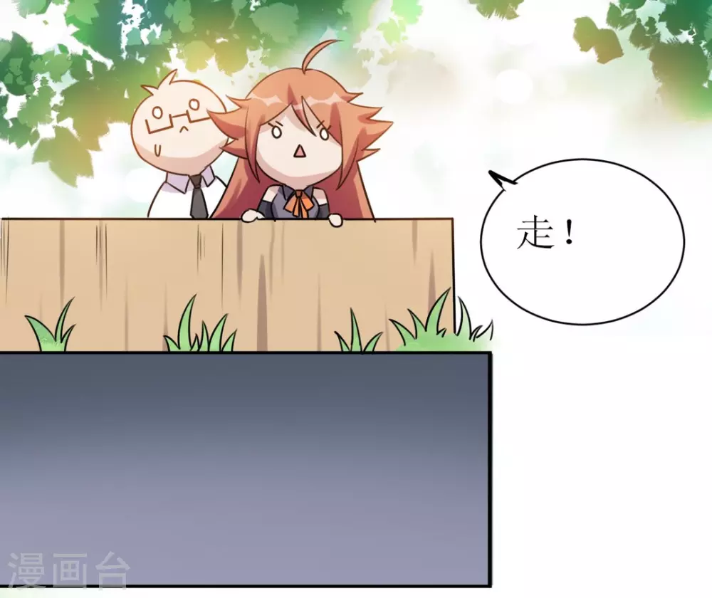 第30话 第18页