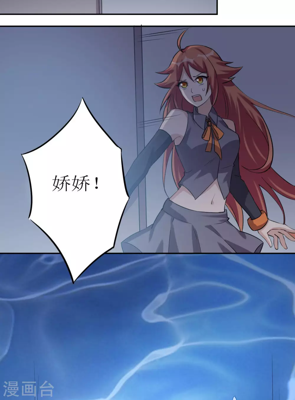 第31话 第10页