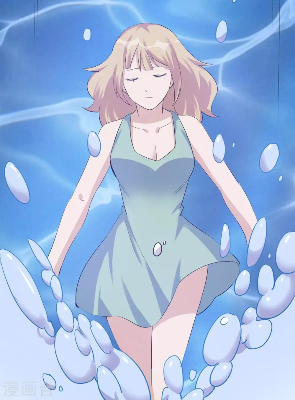 第31话 第11页