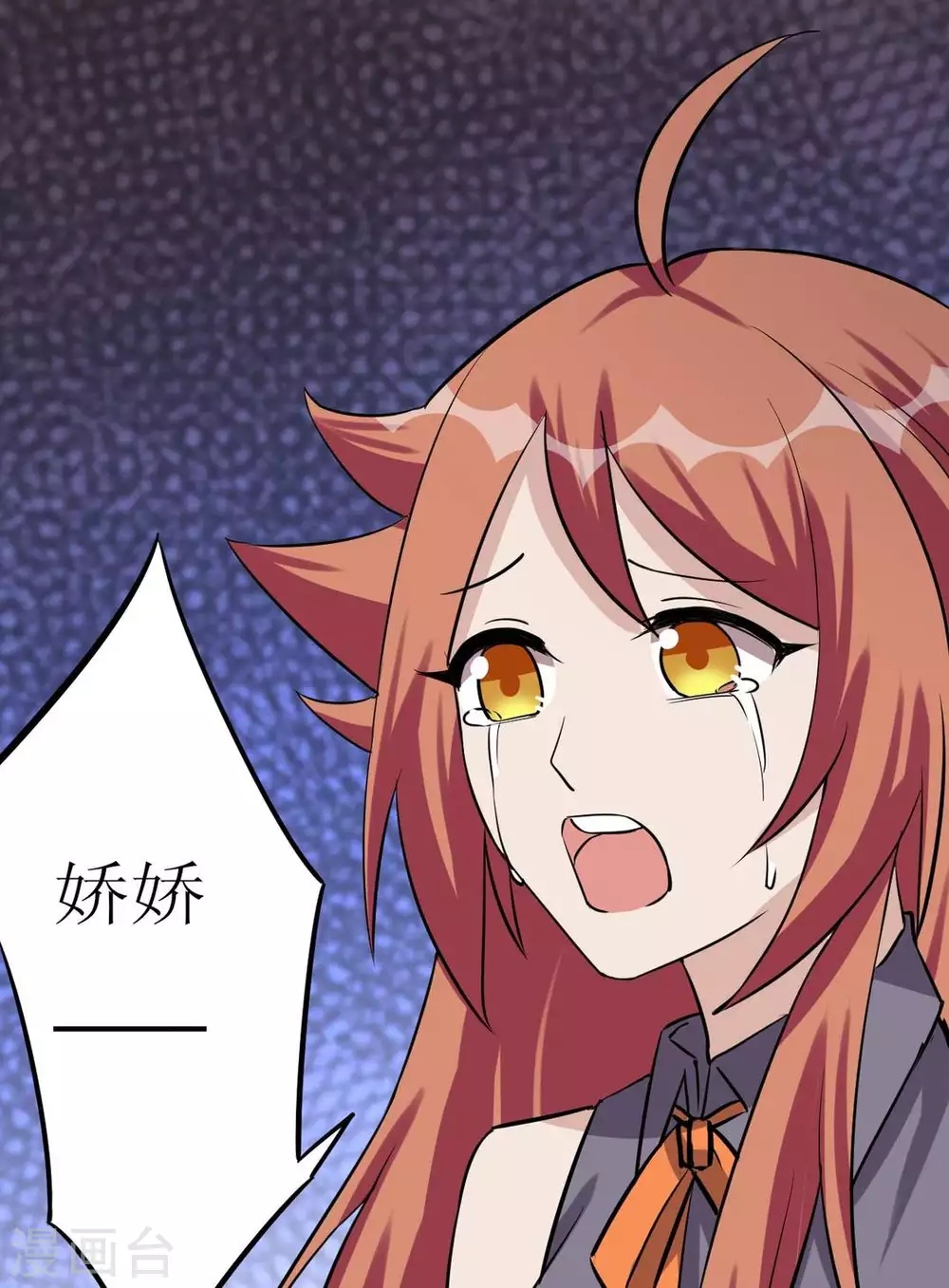 第31话 第13页