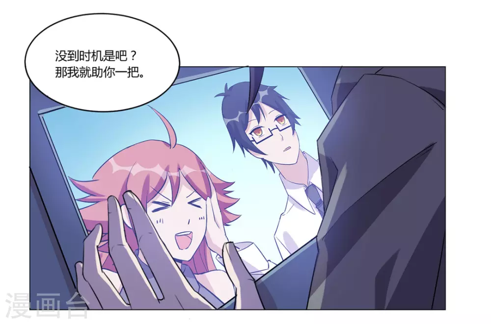 第31话 第17页
