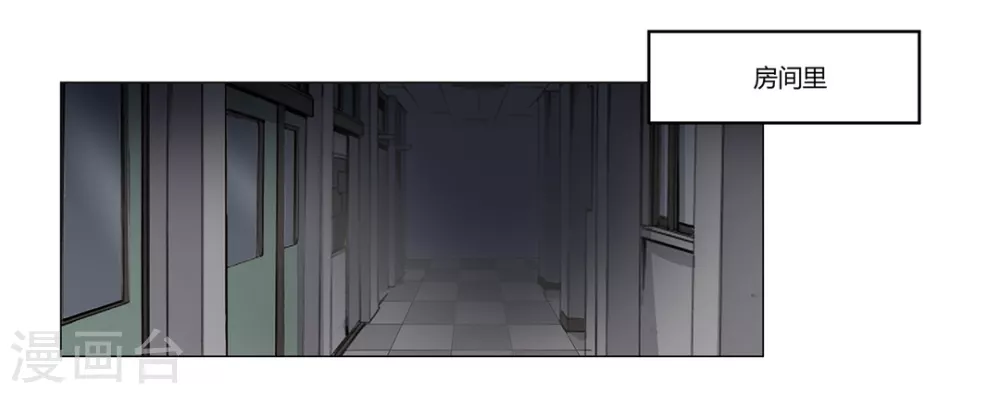 第31话 第18页