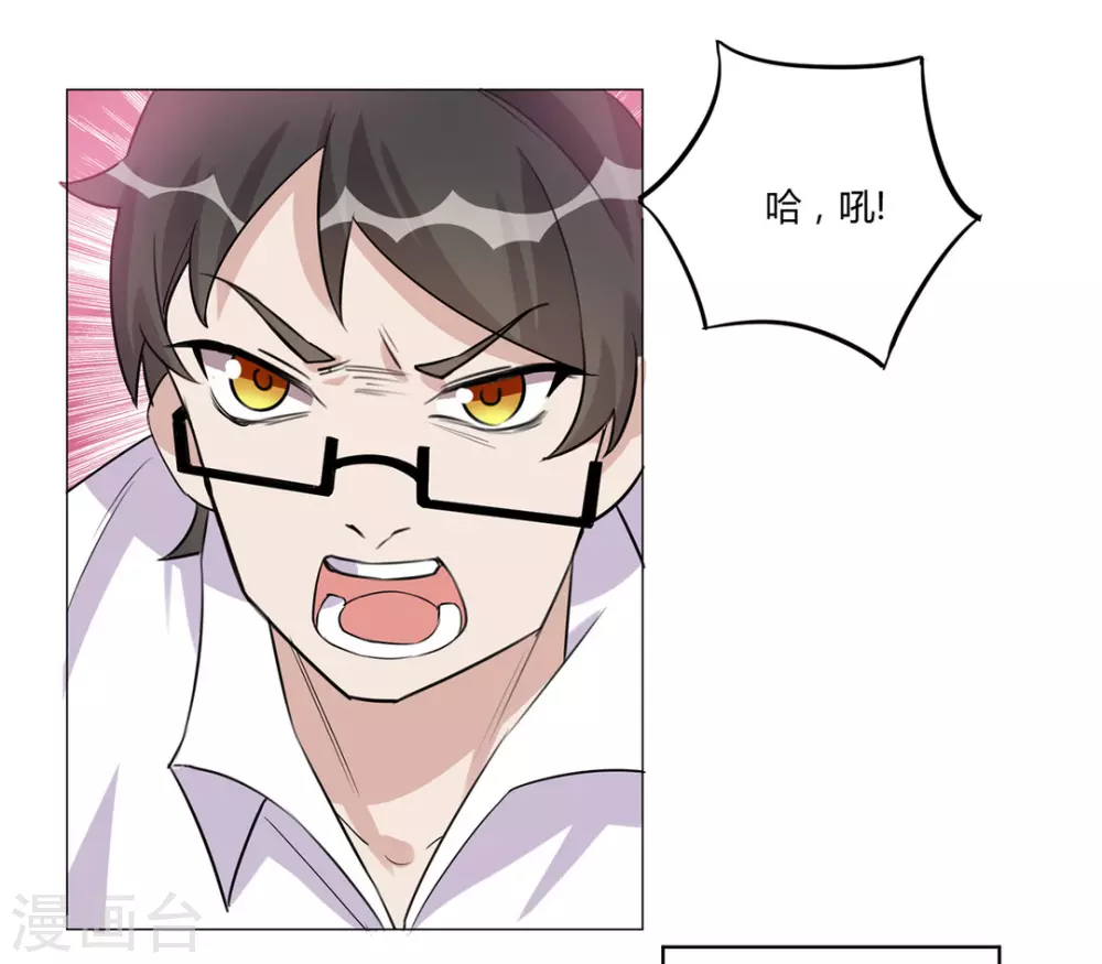 第31话 第19页