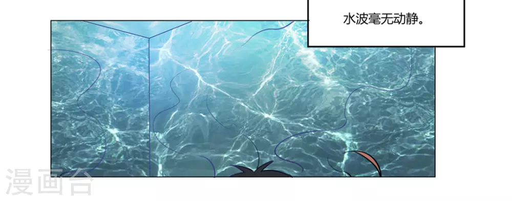 第31话 第20页