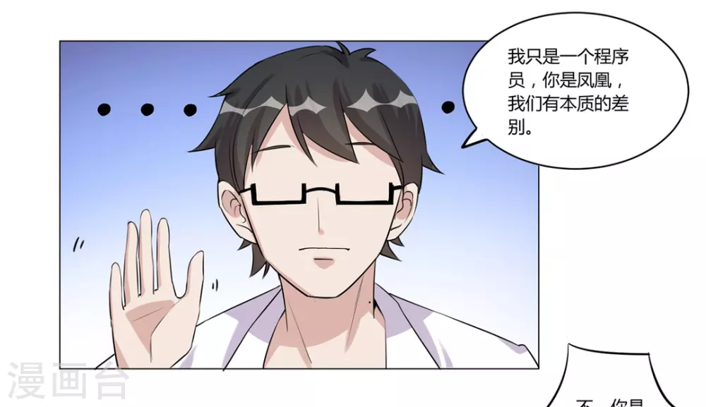 第31话 第22页
