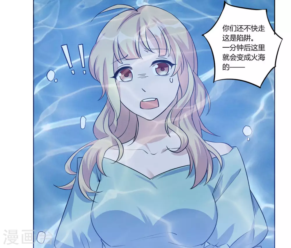 第31话 第25页