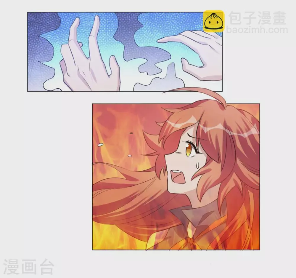 第32话 第6页