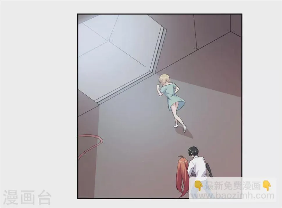 第32话 第16页