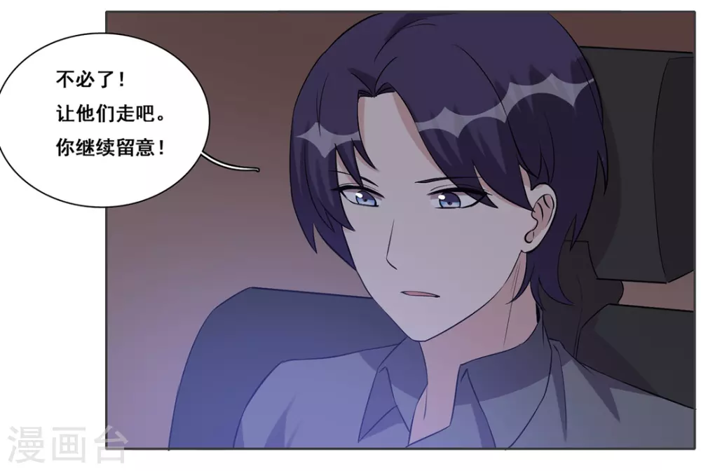 第32话 第21页
