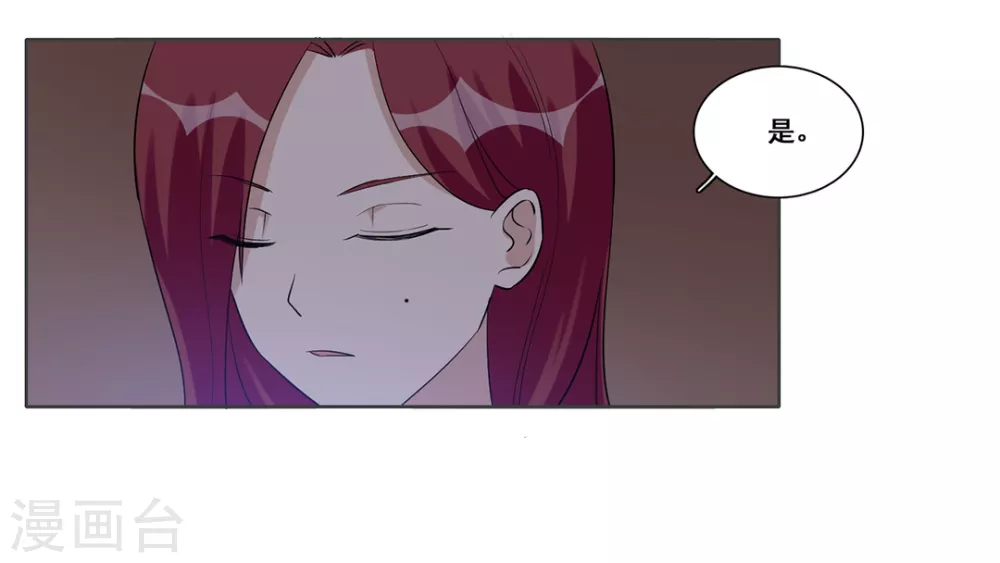 第32话 第22页