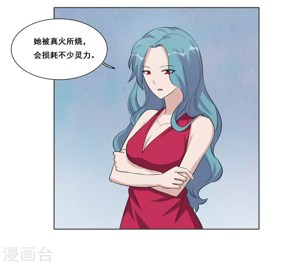 第32话 第26页