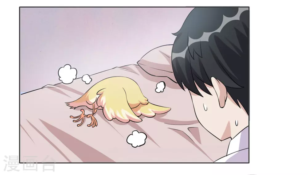 第32话 第28页