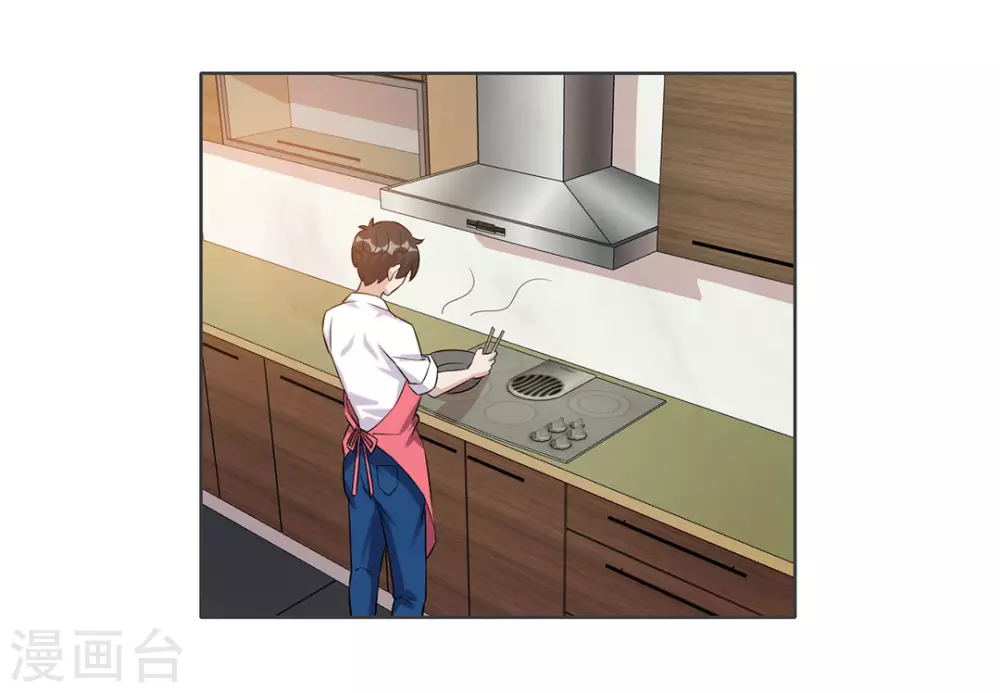 第33话 第3页
