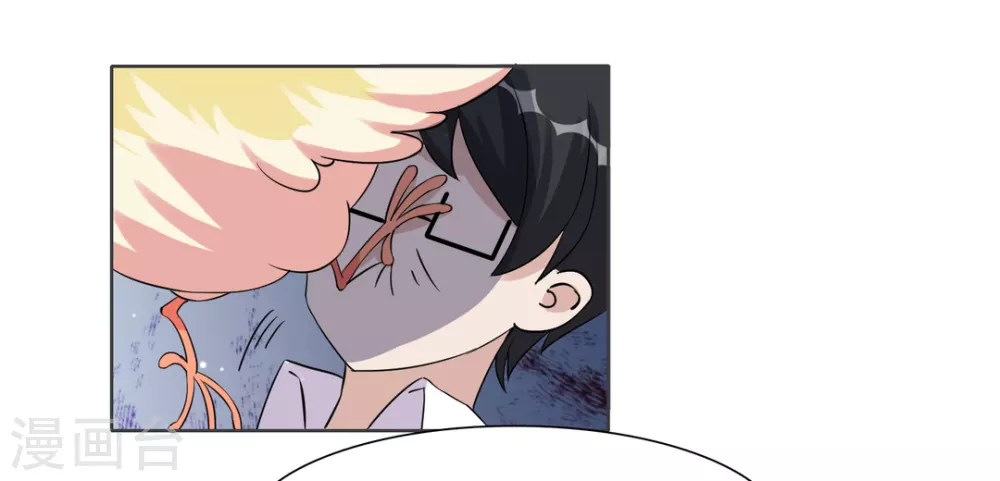 第33话 第13页