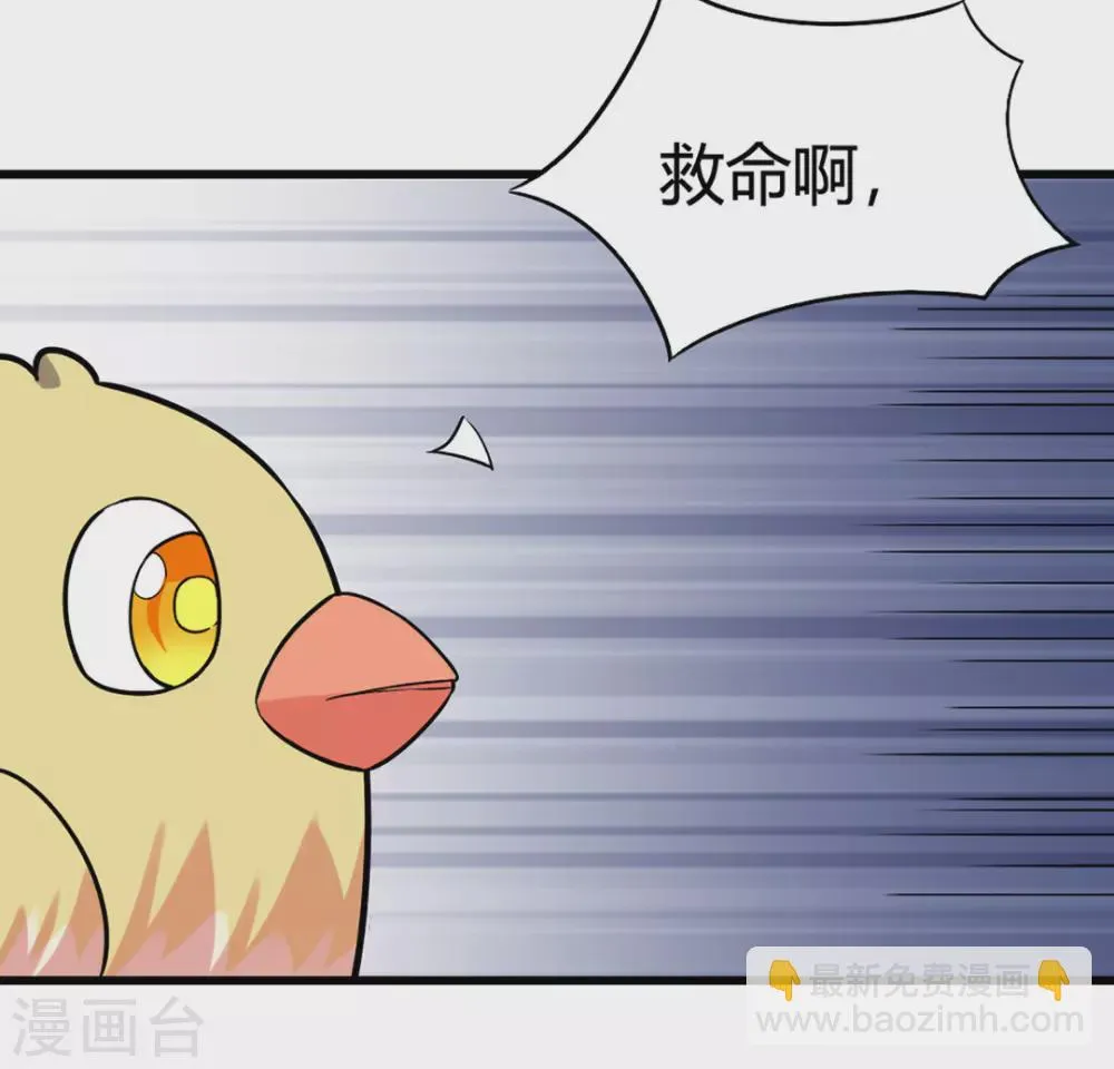 第33话 第17页