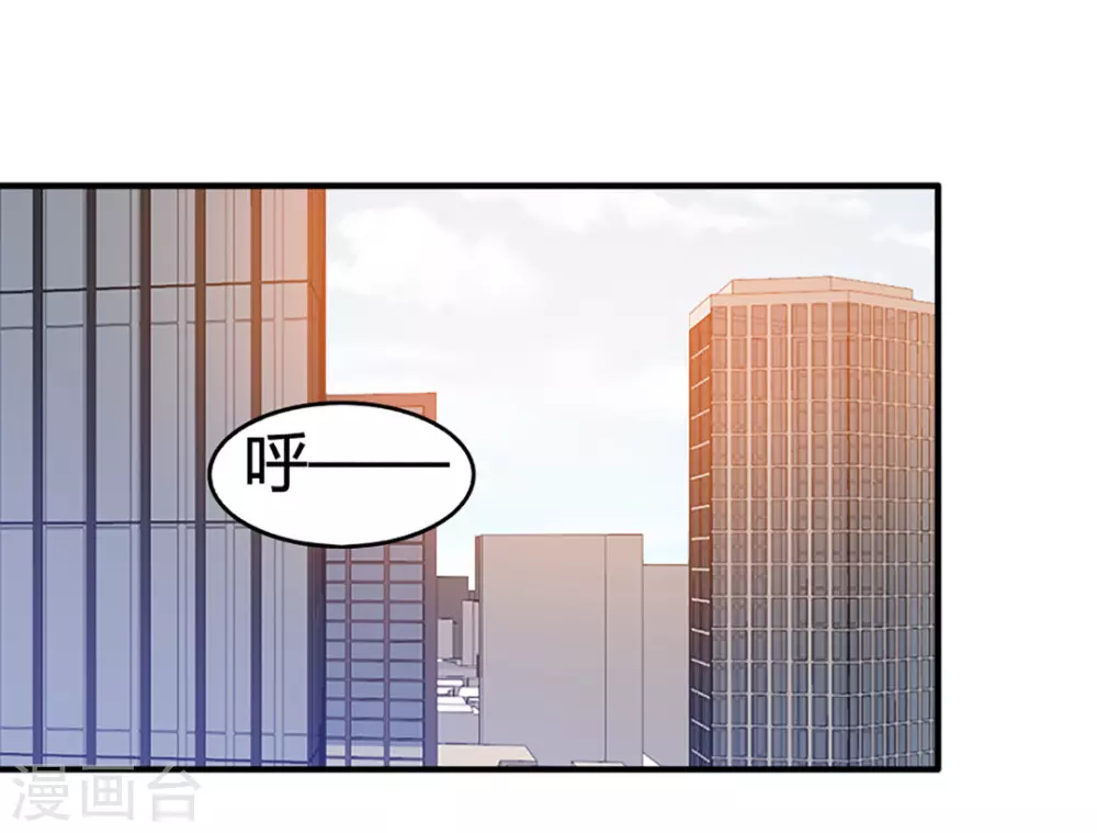 第33话 第21页