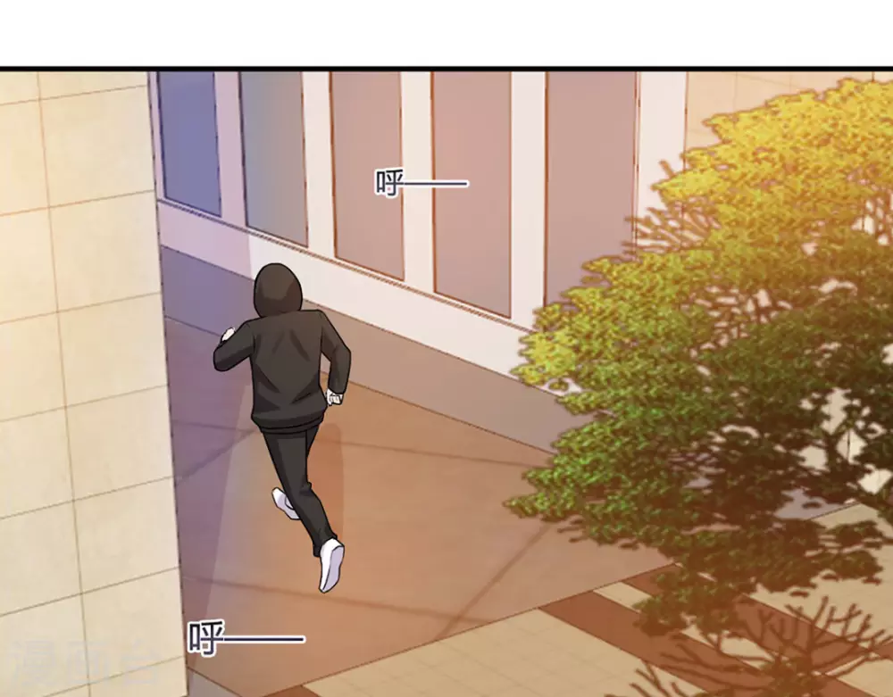 第33话 第22页