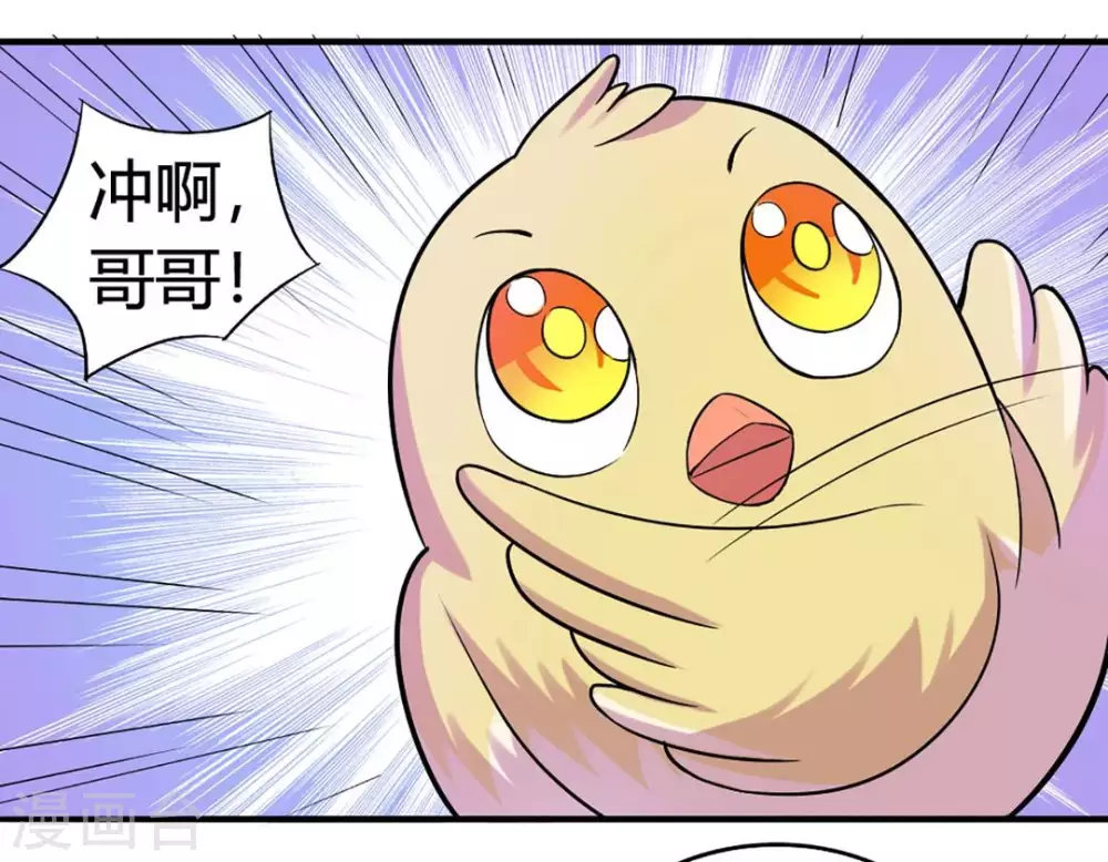 第33话 第25页