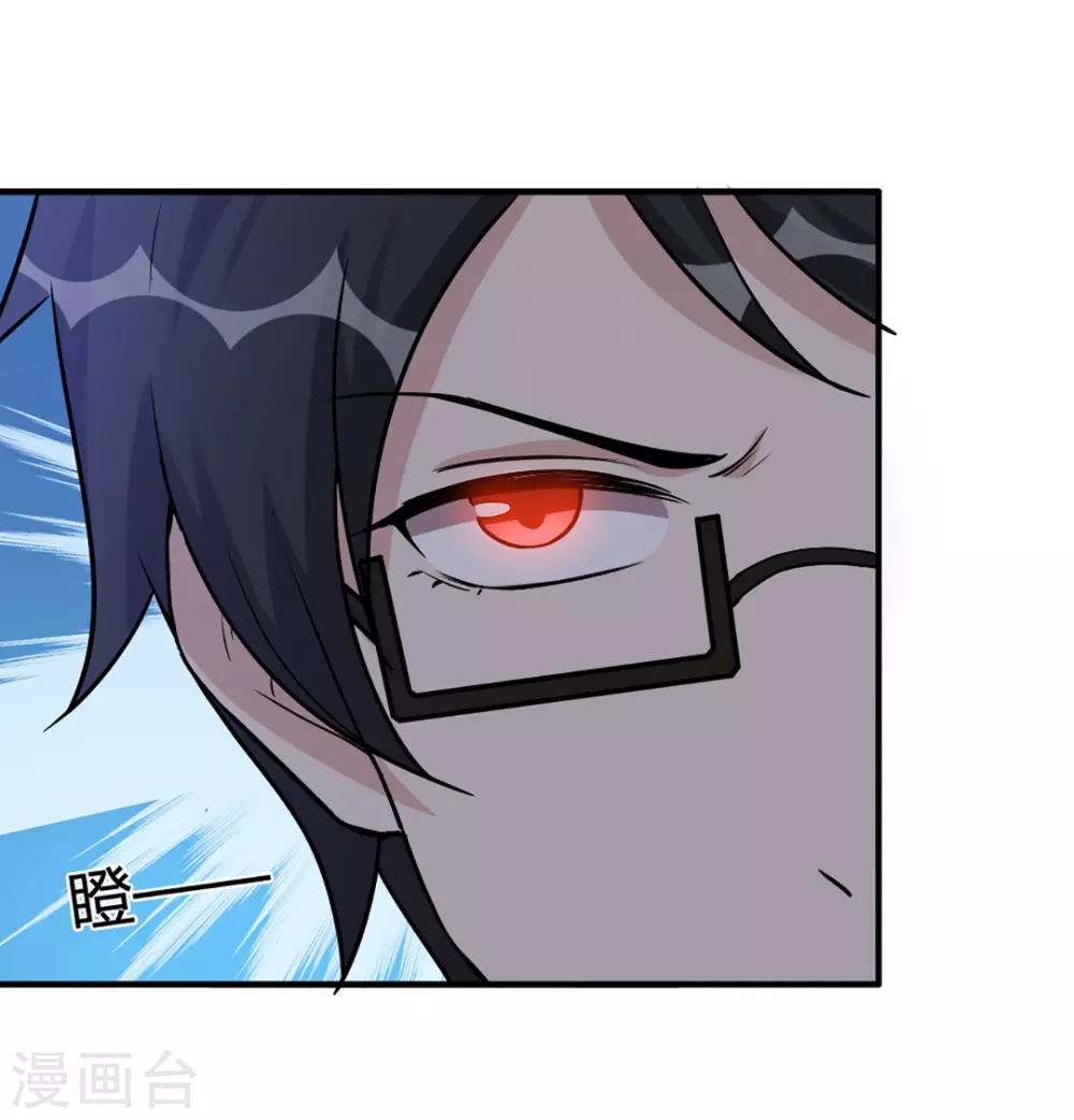 第34话 第4页