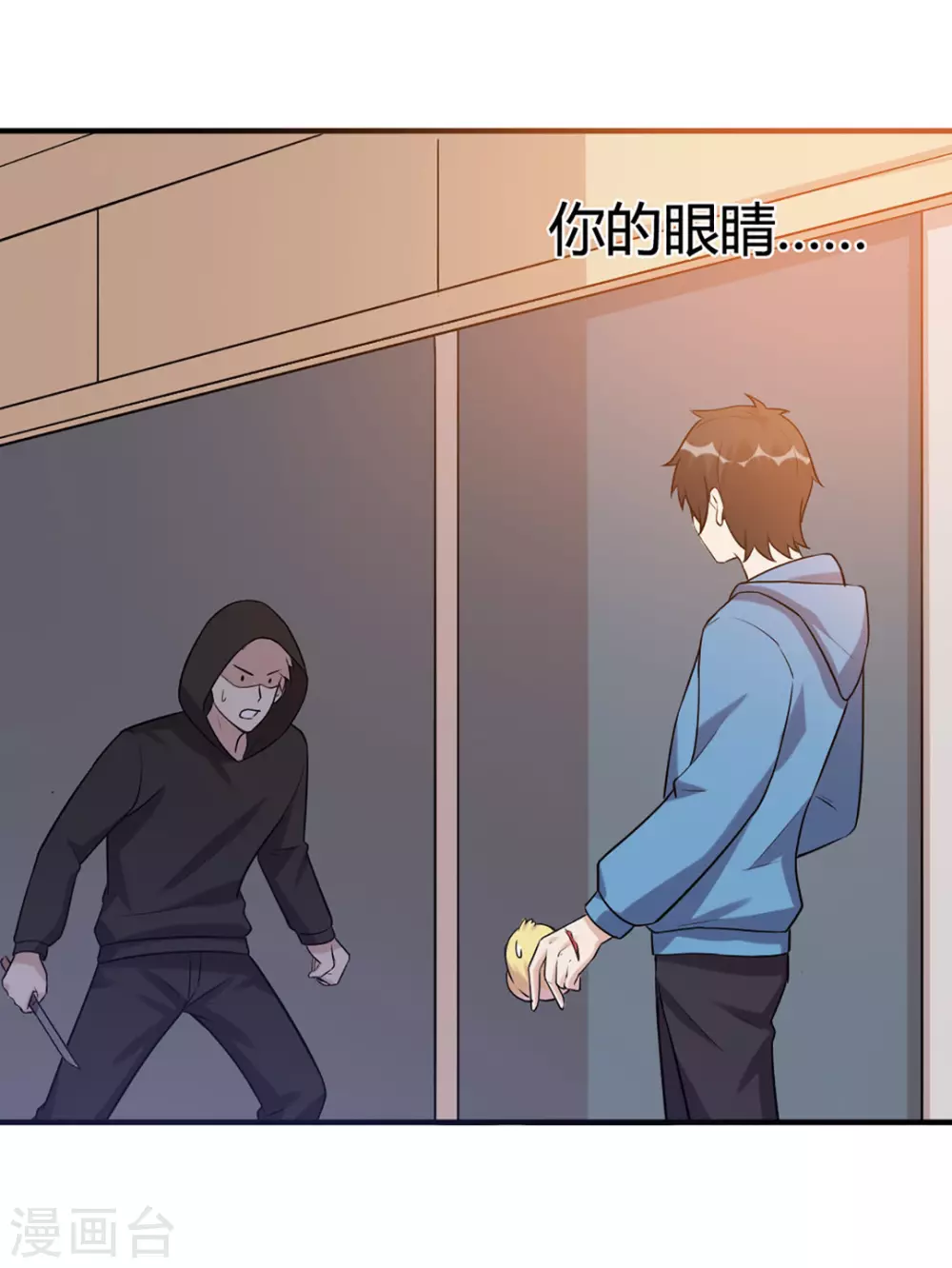 第34话 第5页