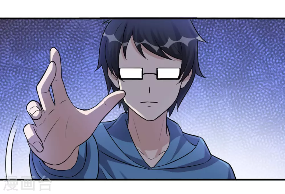 第34话 第6页