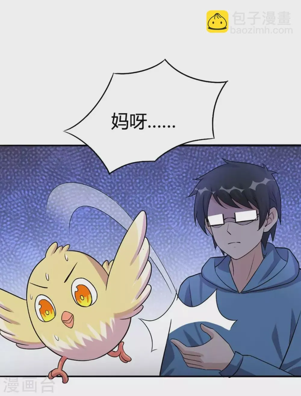 第34话 第10页