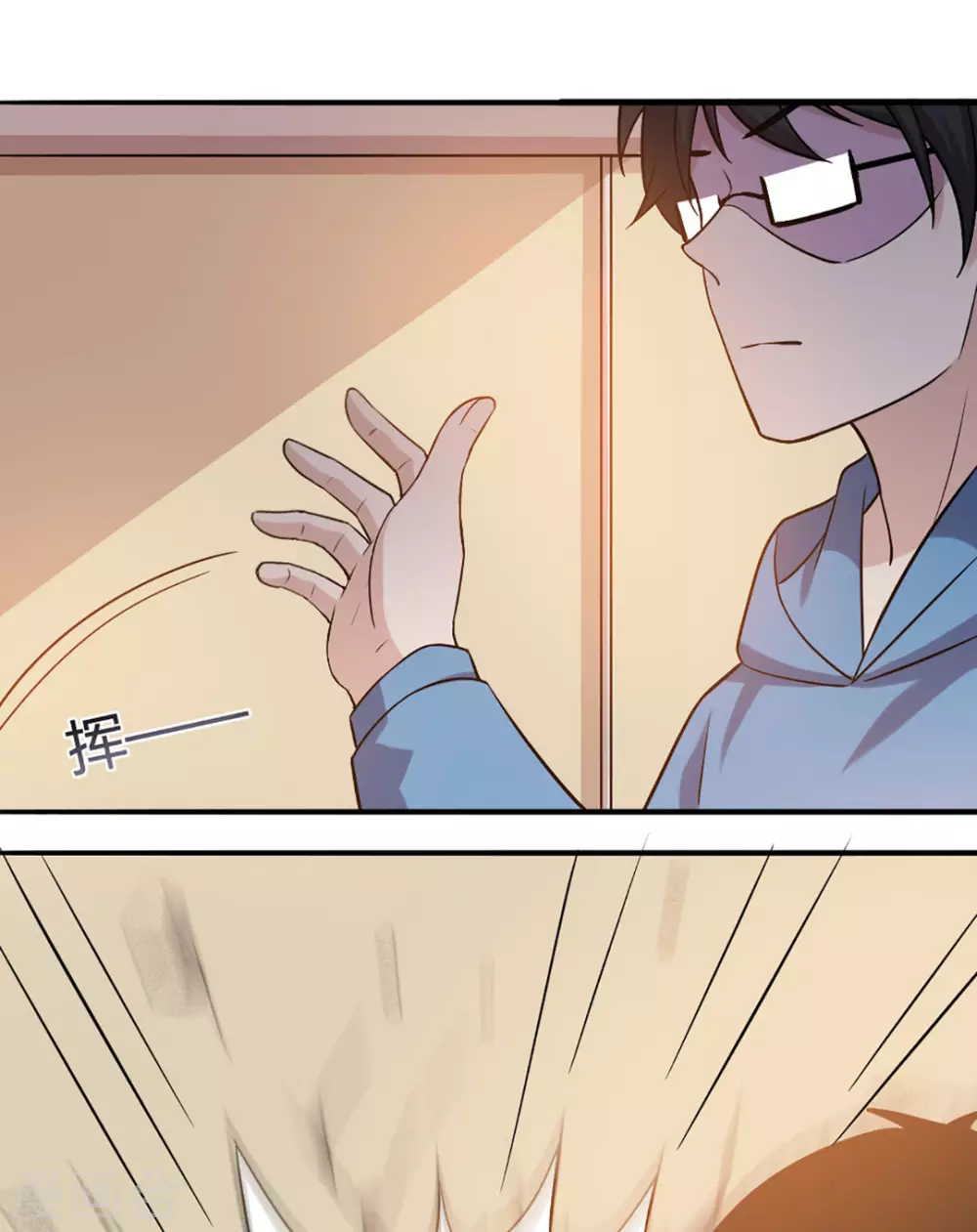 第34话 第13页