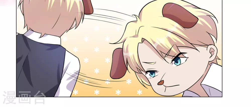 第34话 第17页