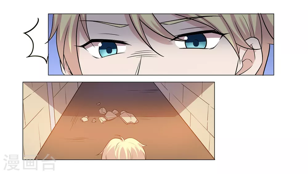 第34话 第18页