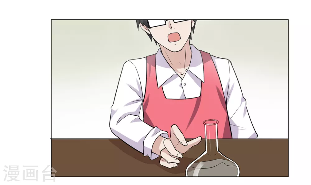 第34话 第24页