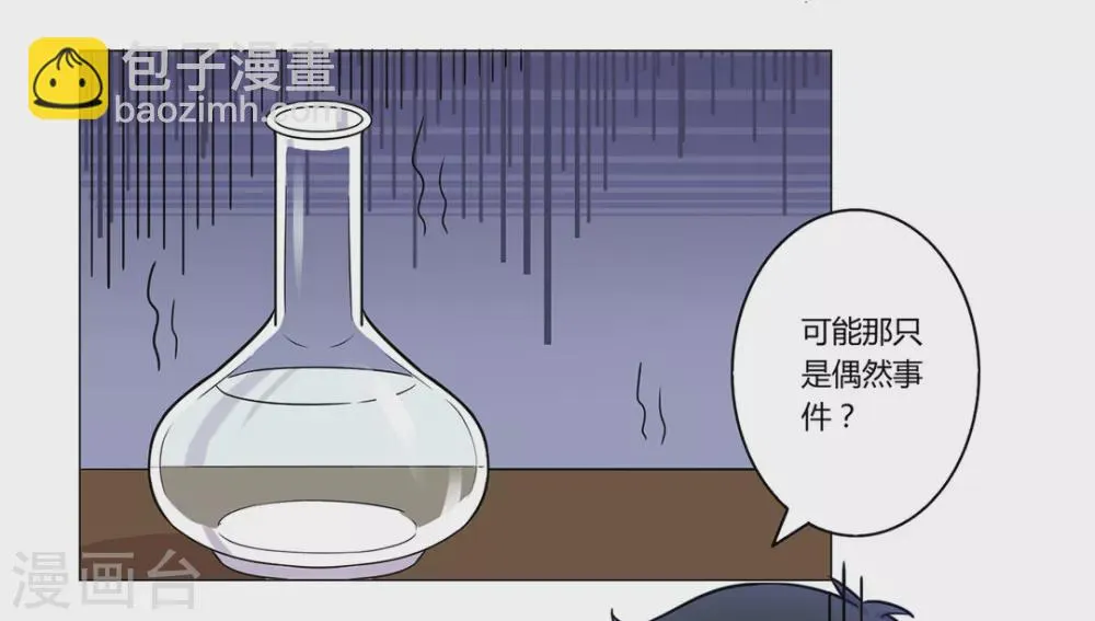 第34话 第25页