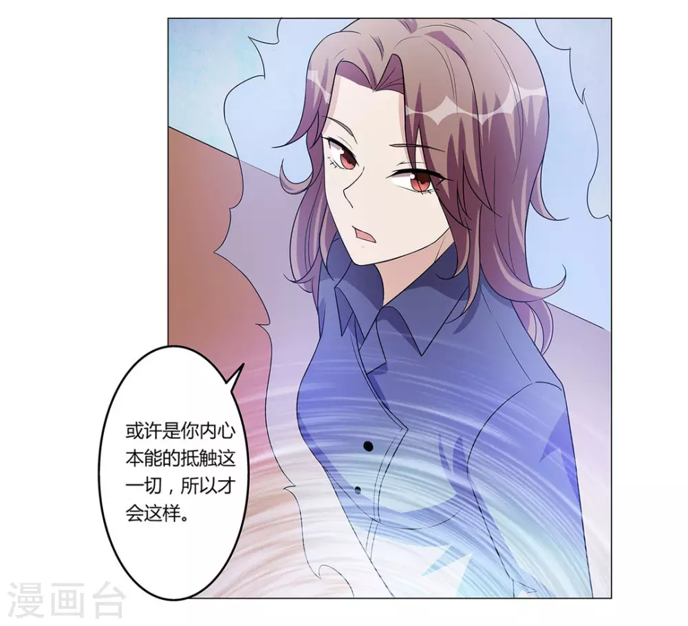 第34话 第28页
