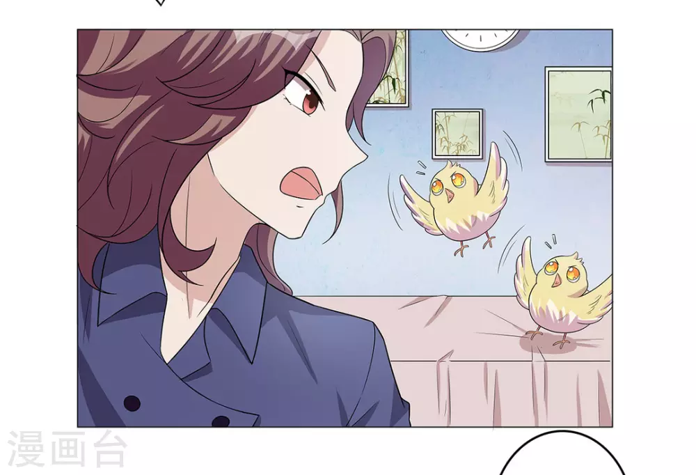 第34话 第31页