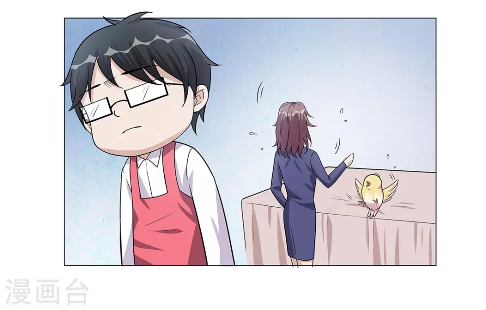 第34话 第33页