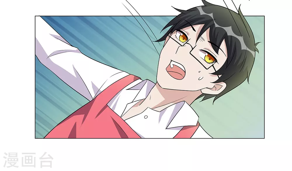 第35话 第4页