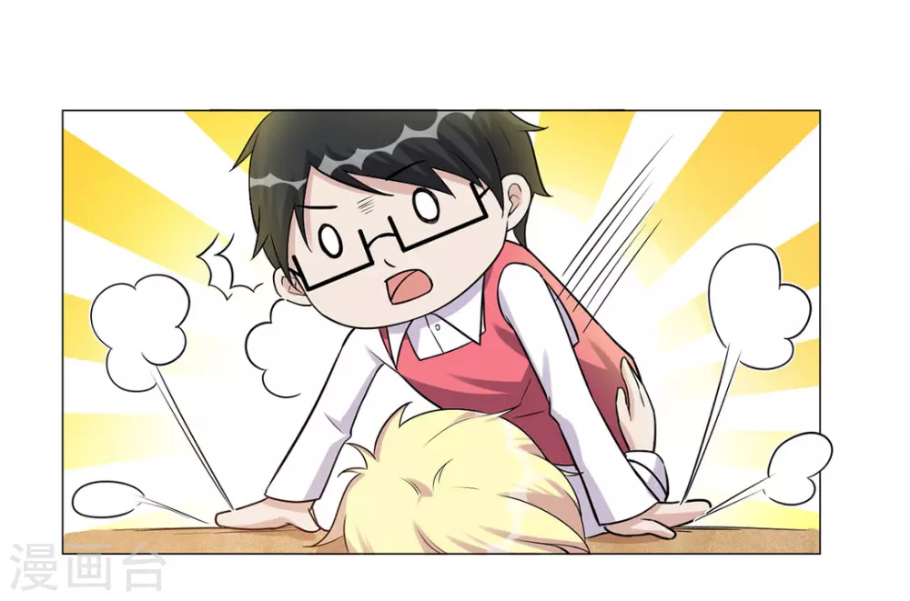 第35话 第5页