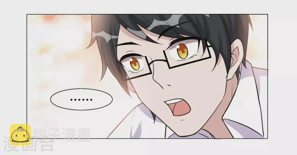 第35话 第7页