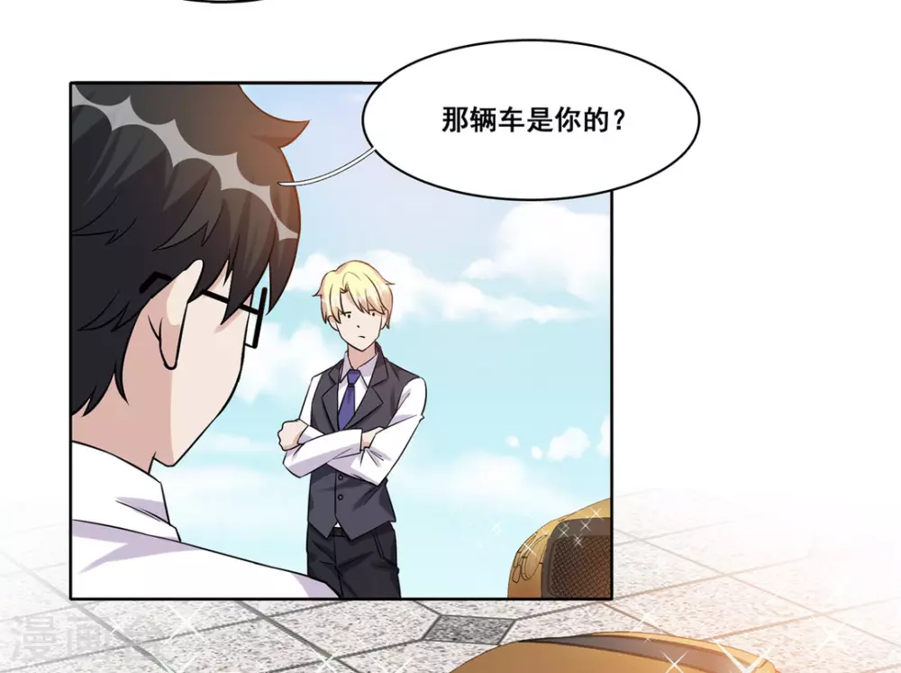第35话 第14页