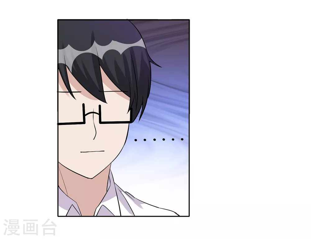 第35话 第18页